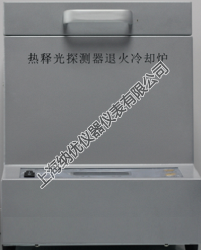 BR2000-B 热释光探测器冷却炉